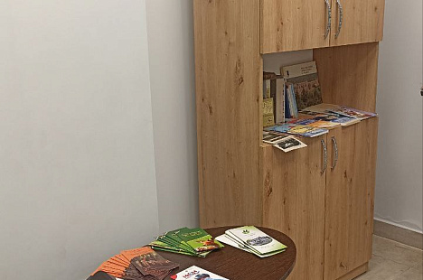 Библиотека